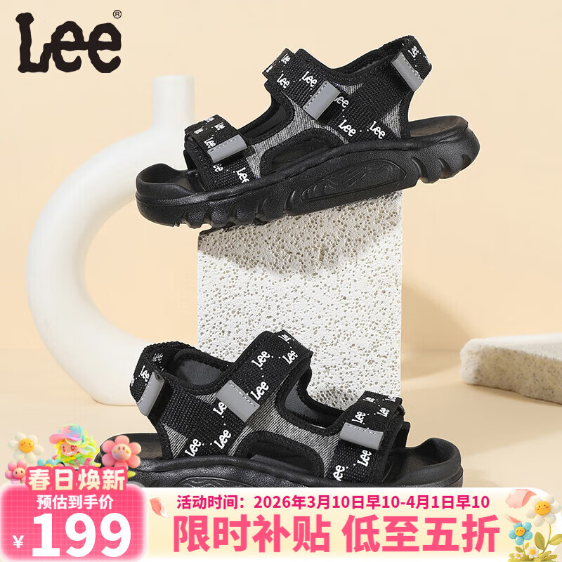Lee儿童凉鞋【轻便款】夏季儿童魔术贴户外凉鞋中大童轻便沙滩鞋 黑色 36 【建议脚长223mm】