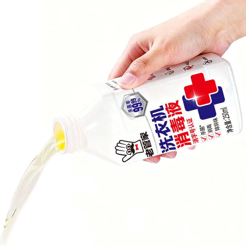 老管家洗衣机槽清洁剂清洗强力除垢杀菌消毒液滚筒专用去污渍 250ml 2瓶