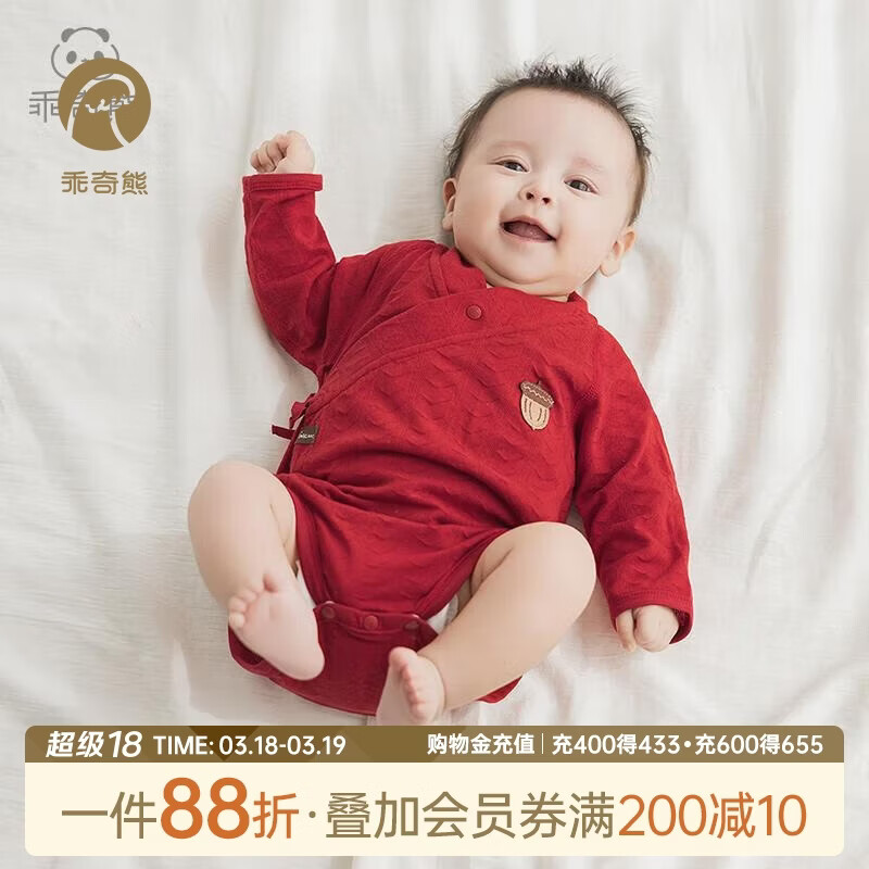 乖奇熊新生儿纯棉连体包屁衣红色满月夏季宝宝和尚服三角哈衣薄款春秋