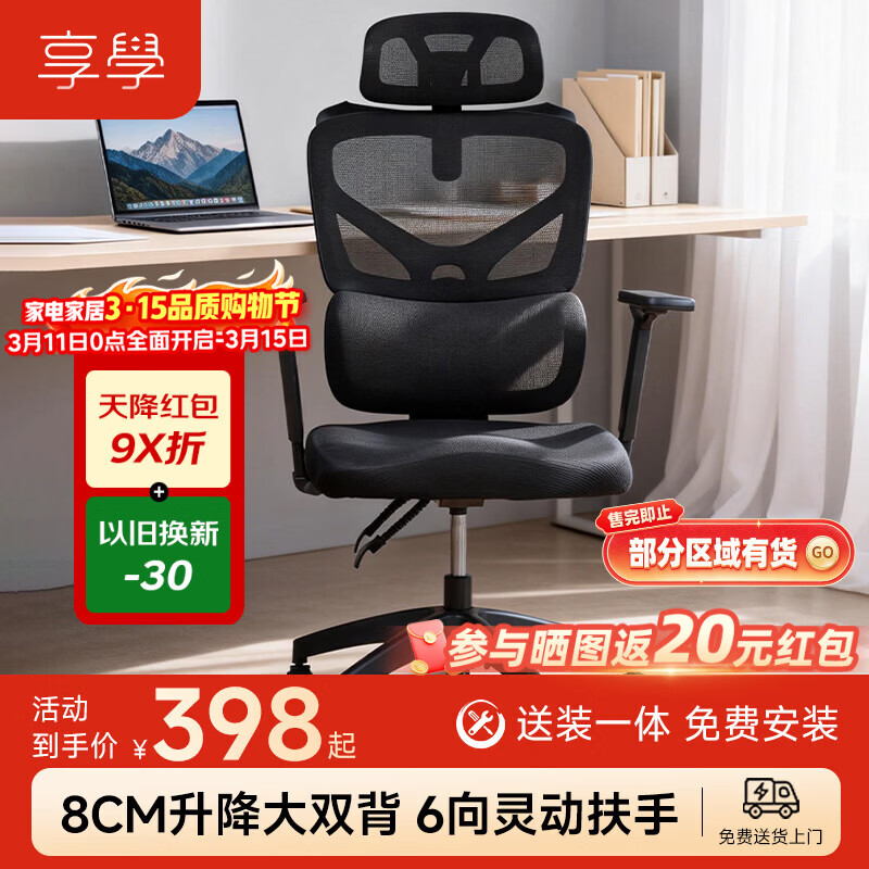 ��ѧ LS-1 ���幤ѧ�� �羺�칫�� ��ɫ ����Ӧ���� �������� 259.8Ԫ