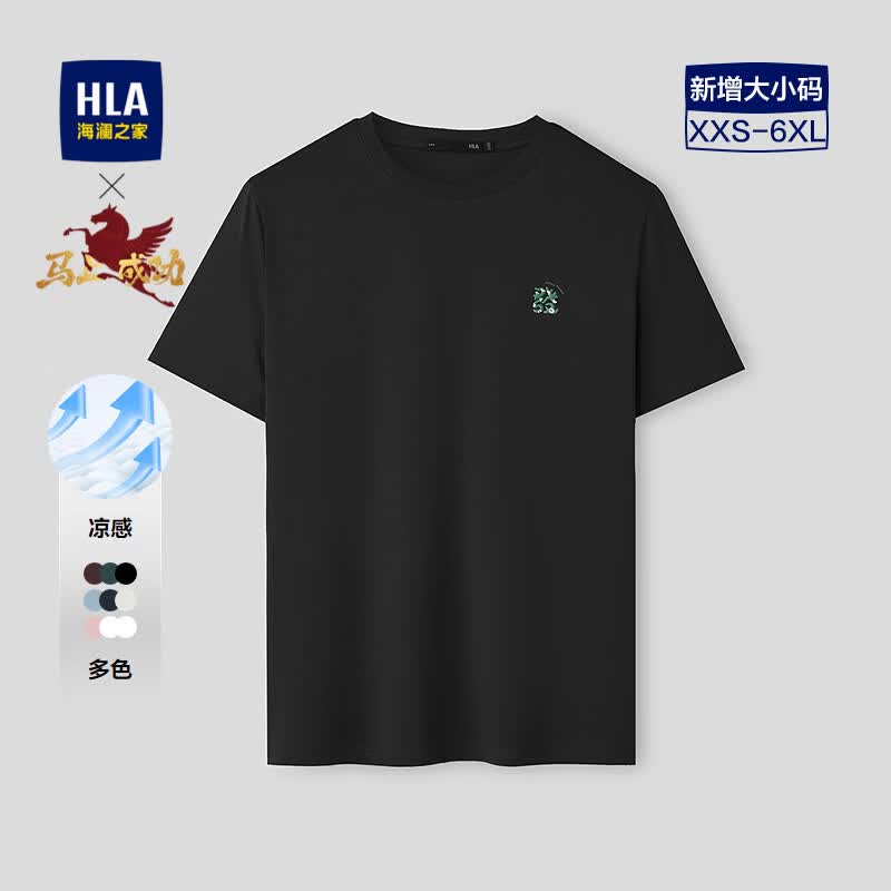 海澜之家（HLA）短袖T恤男马年发财凉感印花短袖男款夏季 黑色M7 5XL 195/112A 推荐211~220斤