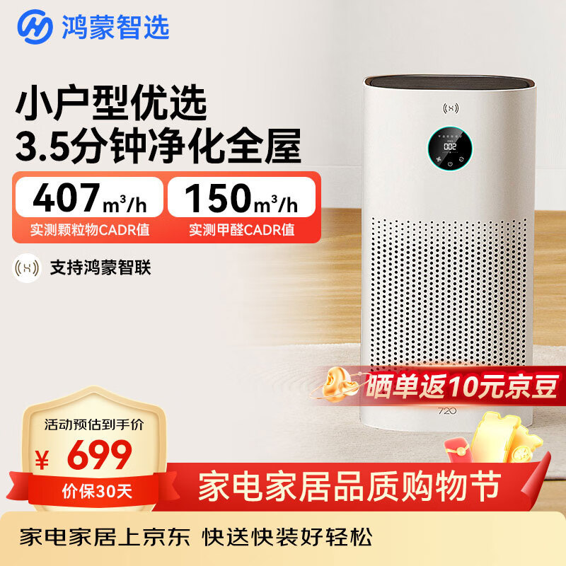 ������ѡ720���ܿ���������3i ����ȩ����ζ ���Ҽ����·� ɱ����èë ���ﻨ�۹���ԭ С���;��� 558.22Ԫ