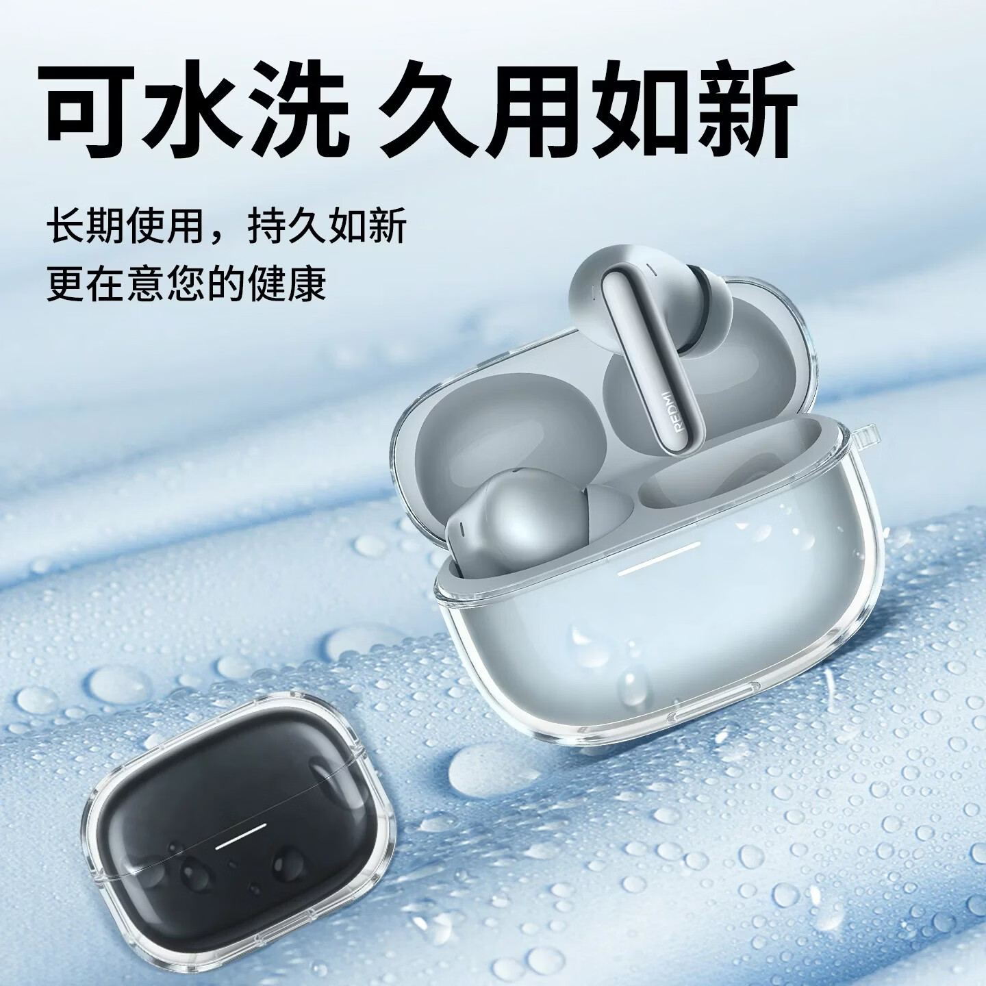 圣德毅 适用于红米buds8pro保护套redmi buds8pro耳机套青春版硅胶buds8活力版全包防摔外壳 【轻薄液态硅胶/抹茶绿】配防丢扣 REDMI Buds 6 Pro