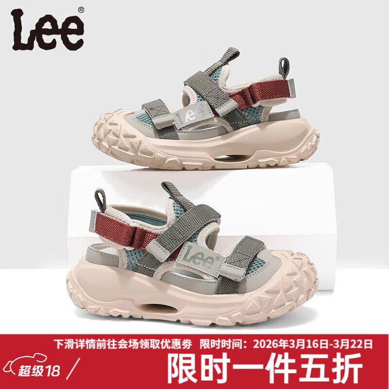 Lee儿童凉鞋【防撞透气】夏季儿童凉鞋包头鞋时尚男女童运动凉鞋 军绿 34 （偏大，建议拍小一码）