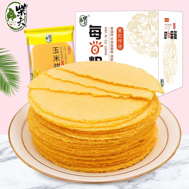 京东饼干膨化历史价格查询|饼干膨化价格走势图