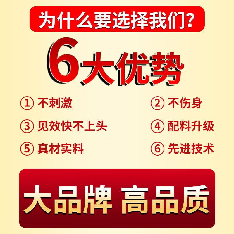 黑金刚德国正品速硬v8小钢炮壮阳男科用药男性大力金刚不倒丸持久 买5送4[九盒装]9瓶9瓶 5瓶*9盒
