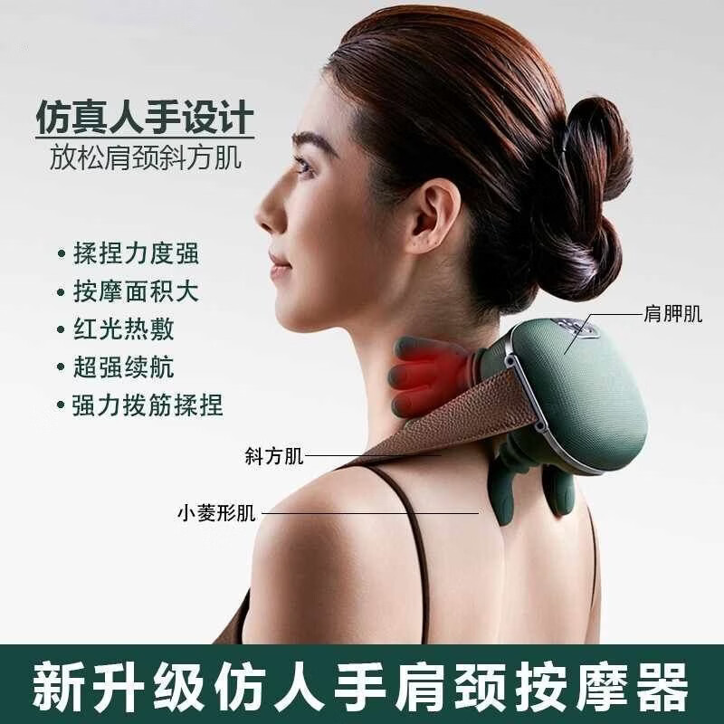 【大师按摩仪】2026专利技术N7大师手肩颈颈椎斜方肌脖子按摩器热敷筋膜枪暖宫生日礼物送父母 天赐级:大师手深层揉+红光热敷 德系品质-十年质保-免费试用