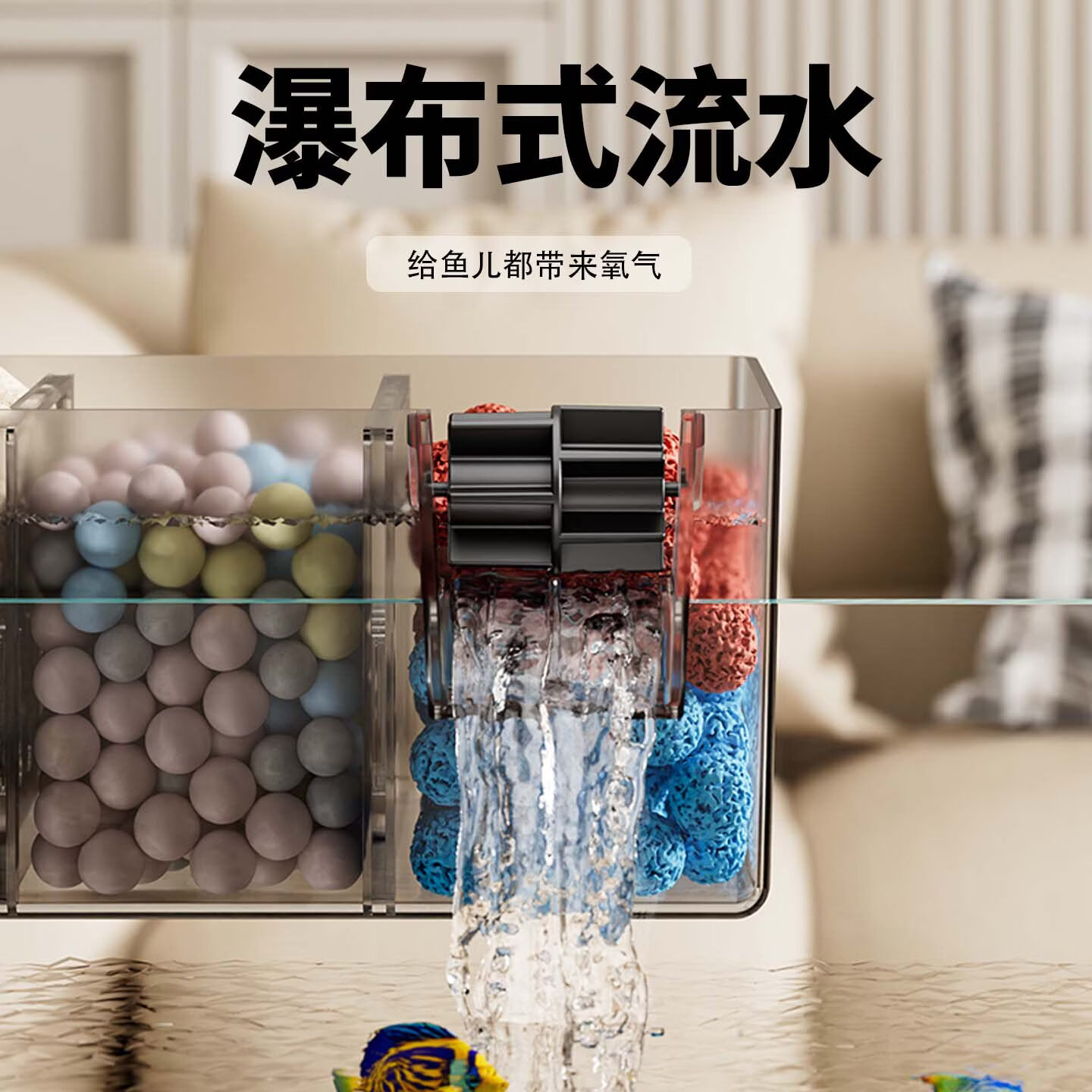 宠小岛鱼缸过滤器净水循环三合一2026新款小型外置壁挂多格过滤滴流盒 两格【雨淋过滤盒】增氧过滤
