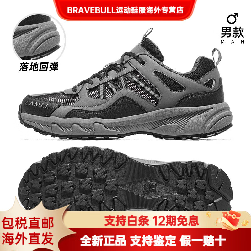 CAMEL骆驼盘龙登山鞋户外厚底徒步鞋防滑秋季男士运动鞋跑山越野鞋子女 FB12235182T，黑/灰，男 透网版 38