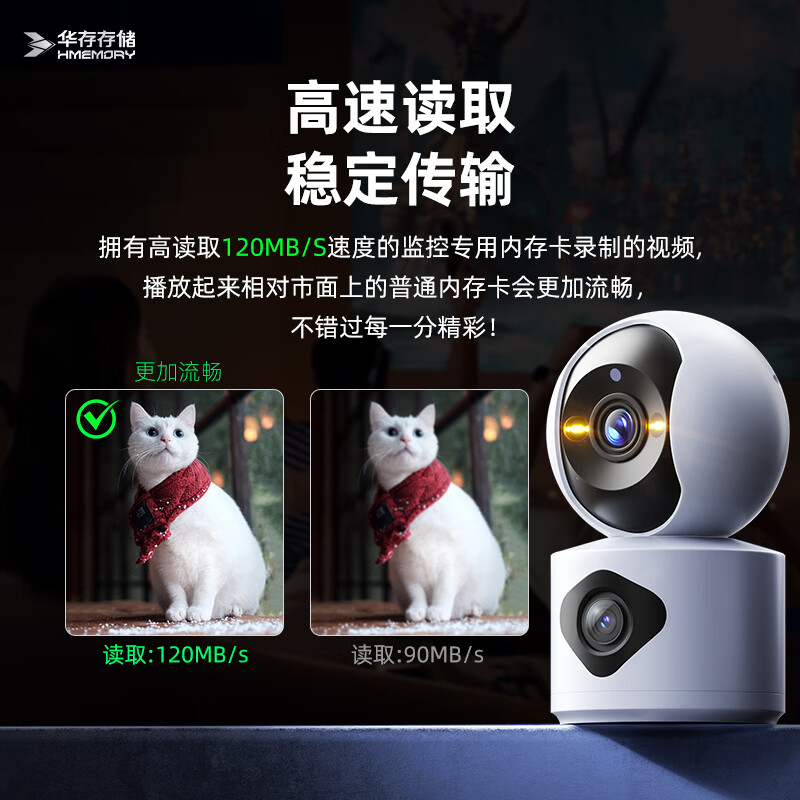 华存存储TF卡适用xiaovv监控内存卡婴儿看护器摄像头专用高速C10 FAT32格式循环录制Micro sd卡 TF256G【婴儿看护器监控内存卡】配读卡器