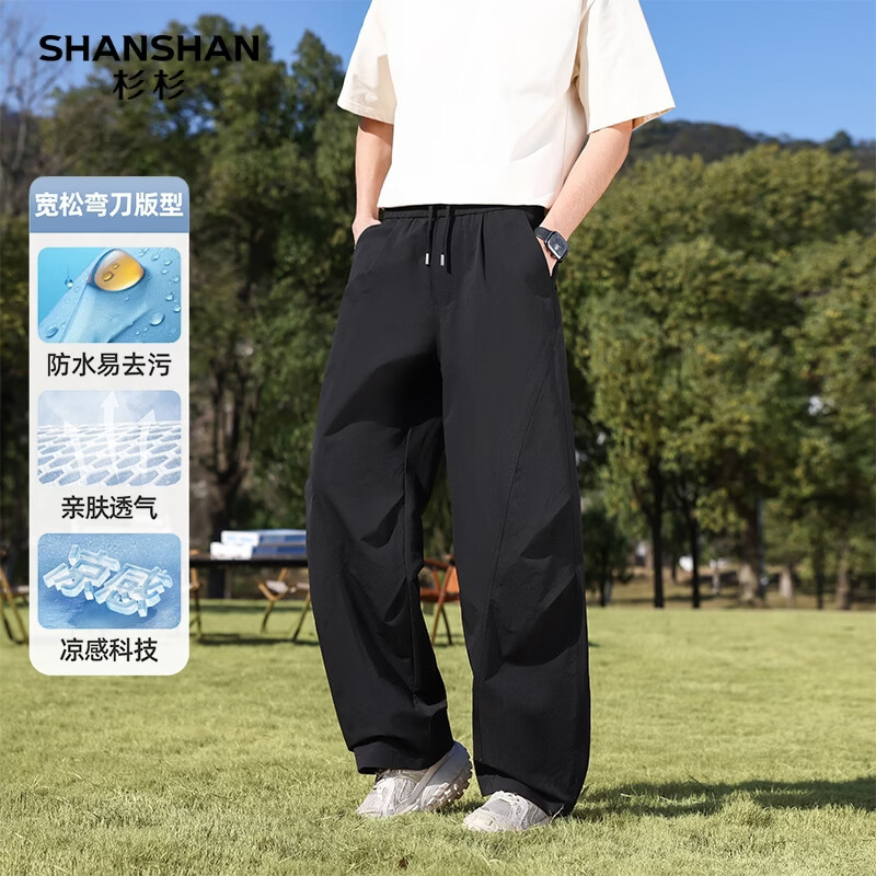 SHANSHAN杉杉【防紫外线】男士休闲弯刀裤子男春季户外运动宽松 黑色 M /170