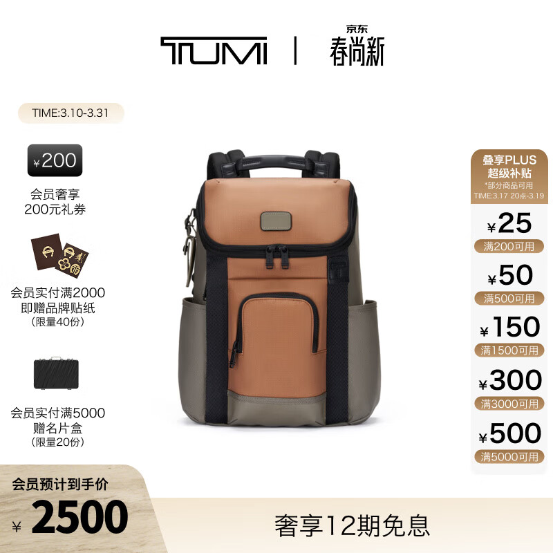 TUMI/;��DFOFREMONT��ʿ����������˫��� �ƺ�ɫ 2000Ԫ