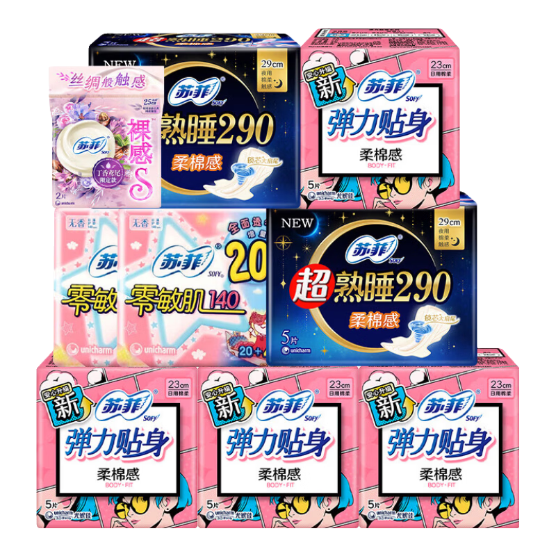 苏菲卫生巾弹力贴身日用230mm棉柔透气姨妈女组合装官方正品旗舰店 【日夜组合】230+ 290mm 47片