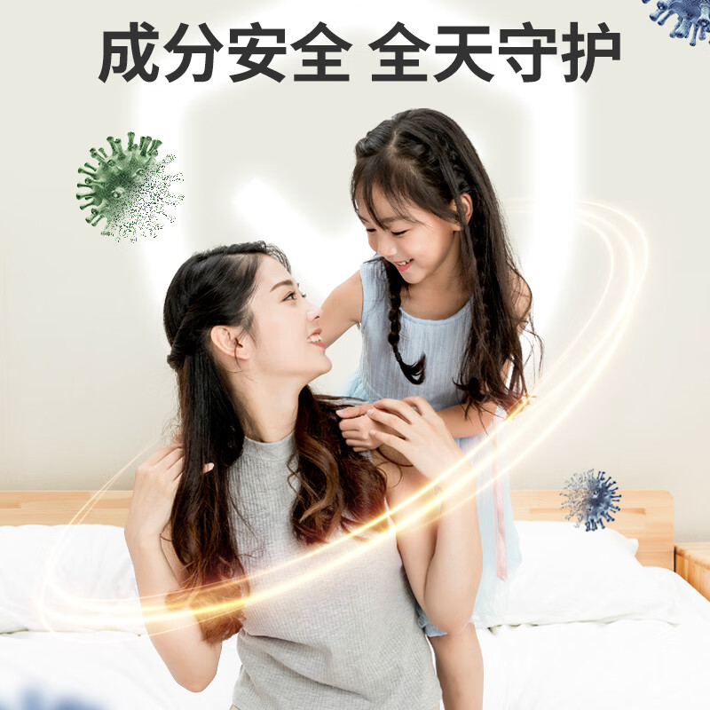 绿之源光触媒除甲醛喷剂 清除剂新房急入住用抗细菌除异味 500ml*2瓶装