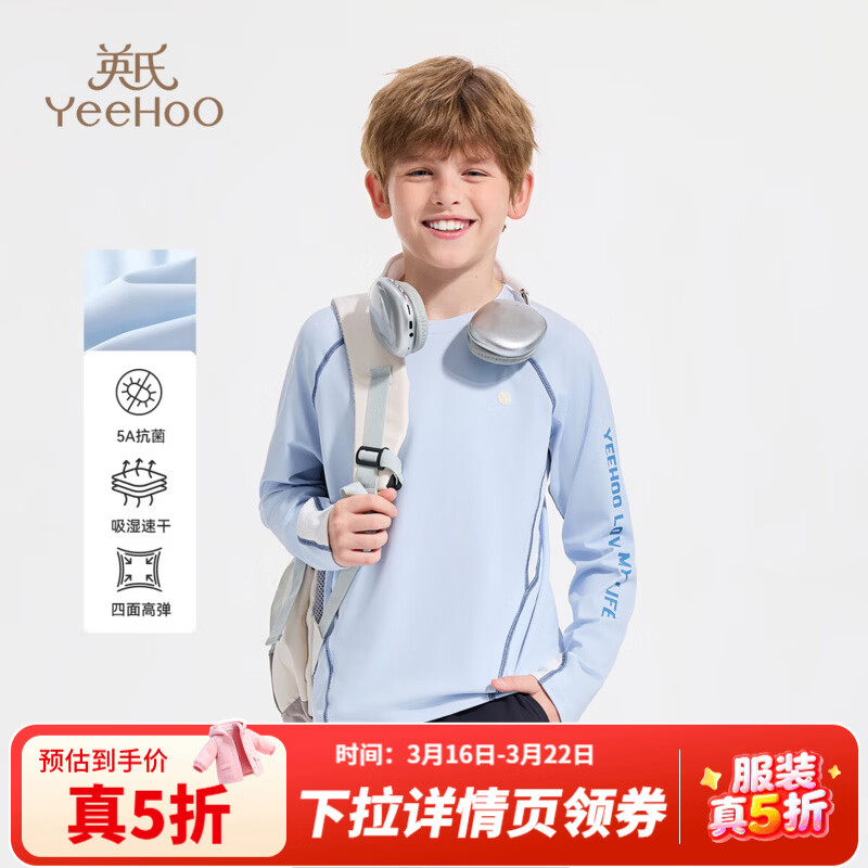 Ӣ�� YEEHOO ��ͯ����T�� 140 �޺縳��-����� �����ٸ� 87.2Ԫ