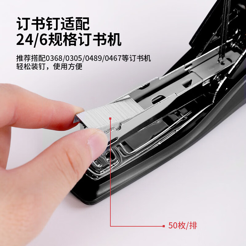 得力（deli）订书钉通用12号钉书针统一装订书机钉子订书器订书针小号定不锈钢钉书钉文具办公用品 得力D0012订书钉1000枚/盒*10