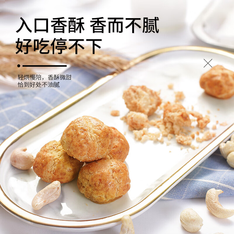 韩太医黄精膏小酥点心饼干办公室休闲零食小吃早餐饼干滋补养生独立包装 小酥128g袋装+小脆150g盒装共 278g*1组