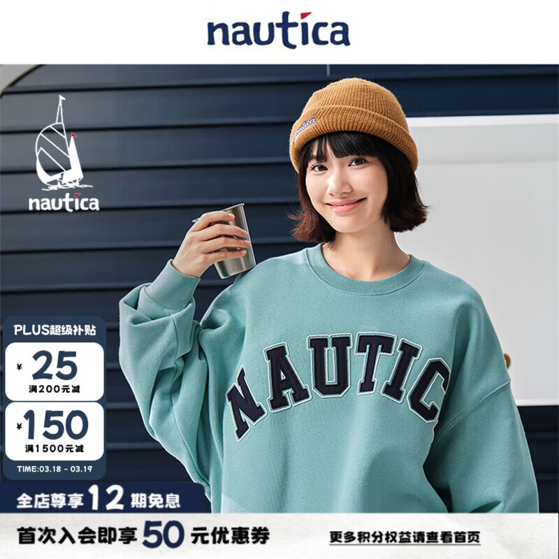 nautica white sail白帆×CityBoy 日系中性宽松重磅毛圈圆领卫衣KW5392 浅蓝绿4IS XS