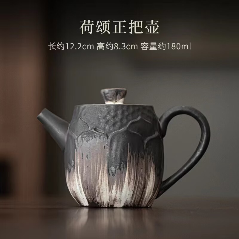 侘寂风复古茶壶 手工浮雕莲蓬正把壶手执壶功夫茶具粗陶小号单壶 荷颂正把壶 京东折扣/优惠券