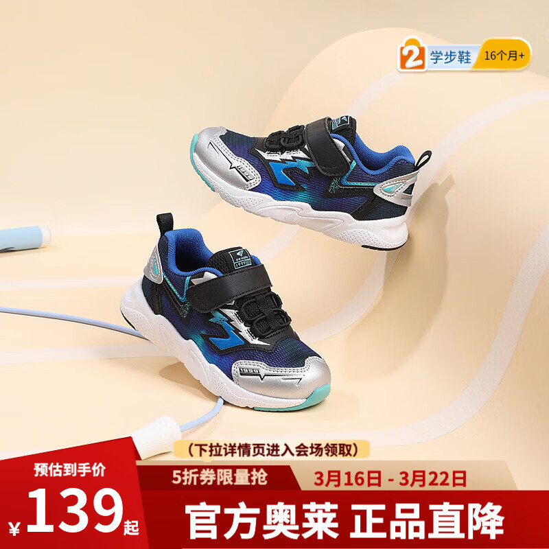 ����ʿ ��ͯѧ��Ь 27�� �ų�16.2-16.8cm ��/��/�� 138Ԫ