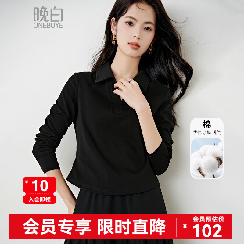 晚白【轻量感瘦瘦T】2026年春款经典翻领棉料上衣舒适百搭短款T恤衫女 黑色 L