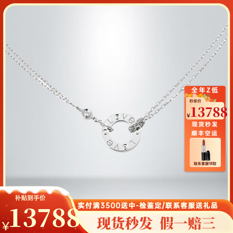 ���ڲ����������ǣ�Cartier������ loveŮʿ����LOVEϵ������ Բ������ Բ������ �ֻ�ʥ������ 18K���� ��ʯ B7219400 12667Ԫ