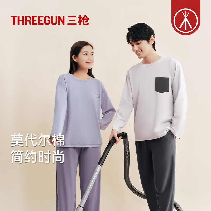 三枪（THREEGUN）秋冬带胸垫bra睡衣女长袖甜美撞色莫代尔棉情侣家居服可外穿 灰色1-男【胸前口袋】 2XL