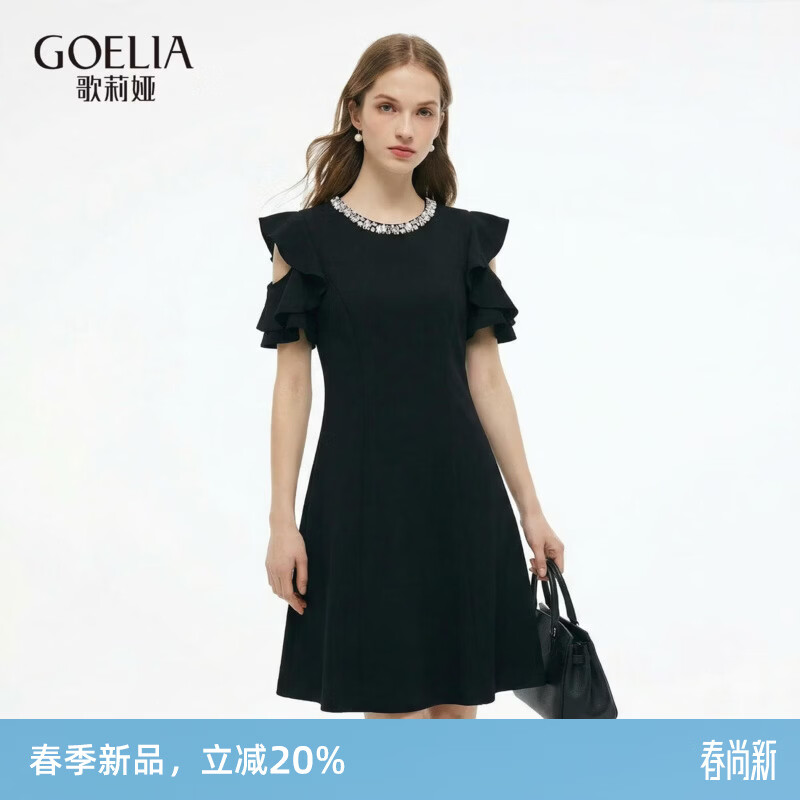 歌莉娅连衣裙女2026新款夏季优雅大方针织荷叶袖连衣裙1F4C4H1C0 00B黑色 M