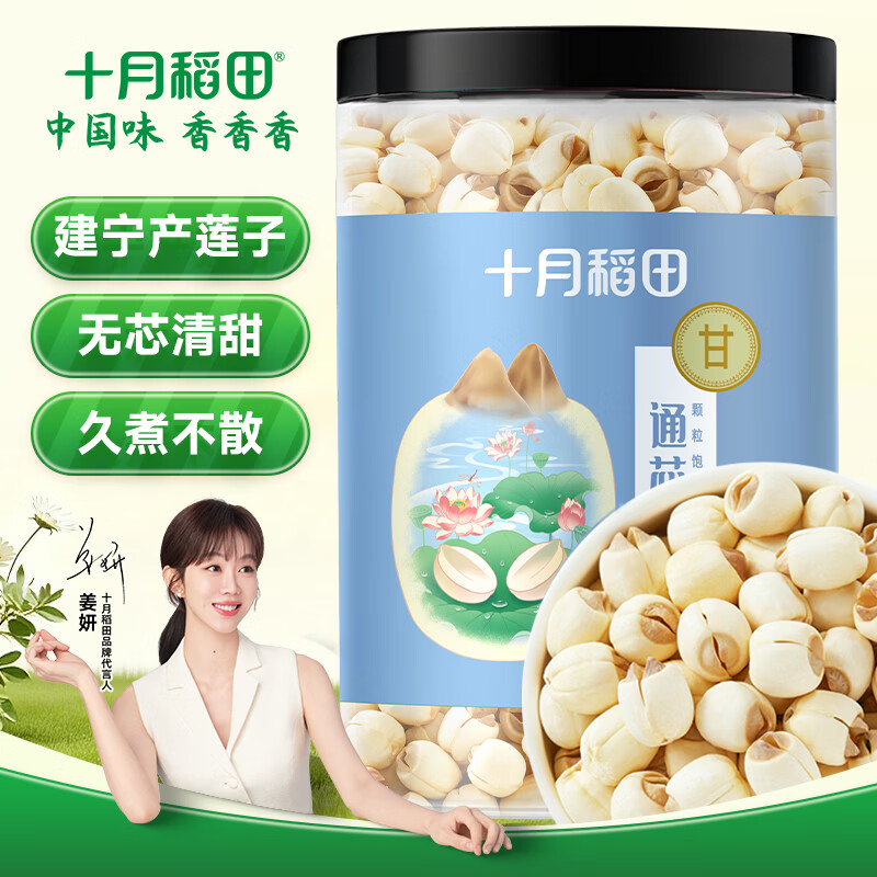 ʮ�µ��� ����ȥо���� 320g ���������� ���Ǻ����Բ�ٺ������� 49.5Ԫ