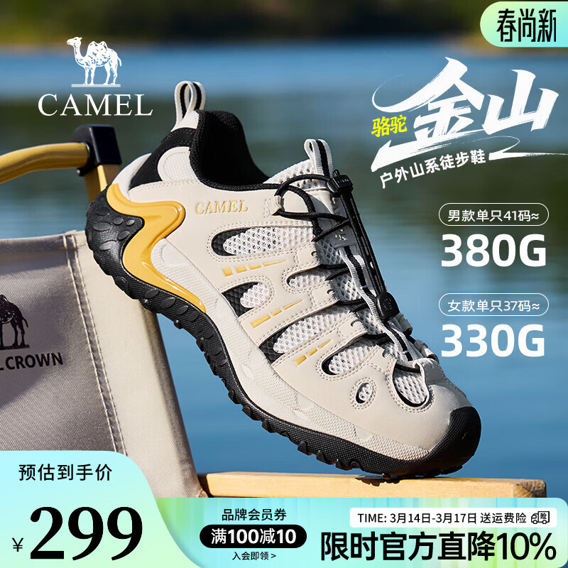 ���գ�CAMEL������ɽ��2026������Ь�����ɽЬ͸�������˶�ͽ��Ь��Ůͬ���Ա G16MX48044 ����� 42