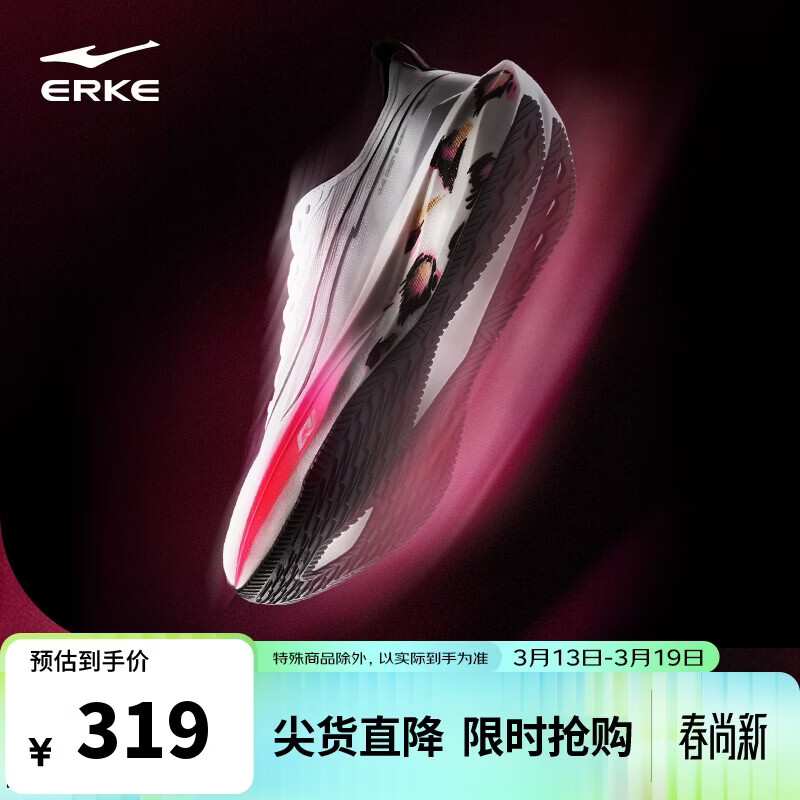 ���Ƕ��ˣ�ERKE���˶�Ь�ܲ�Ь�о���5�����������߻ص��ް徺����Ь��51126203028 294Ԫ