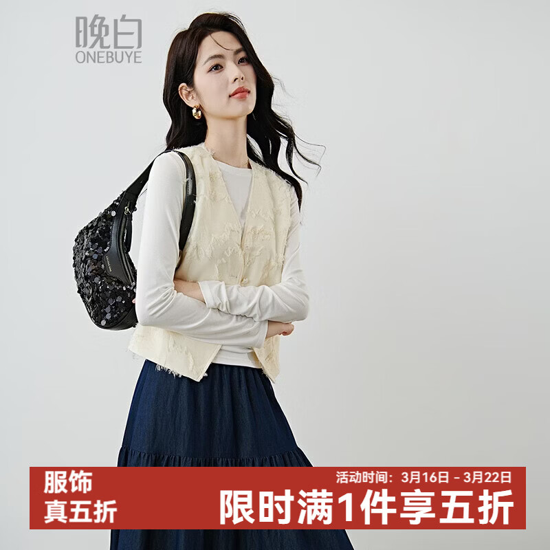 晚白【新品】2026春优雅花边V领短外套流苏提花高智感穿搭通勤马甲女 米杏色 M