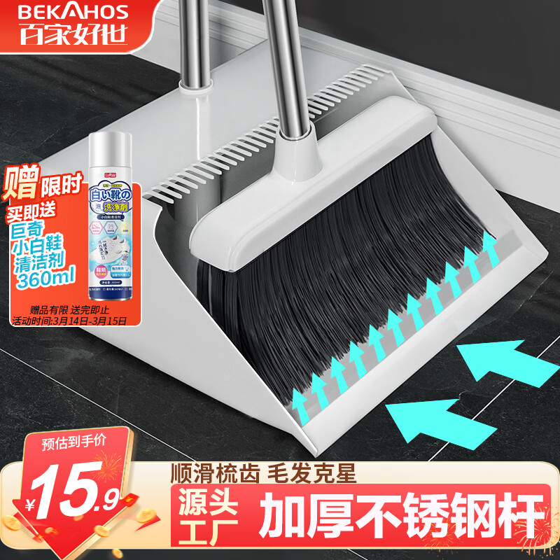 �ټҺ��� ɨ��������װ��ϴ��������װ��ë������㲻ճͷ��ɨ�ع�ˮ 7.25Ԫ