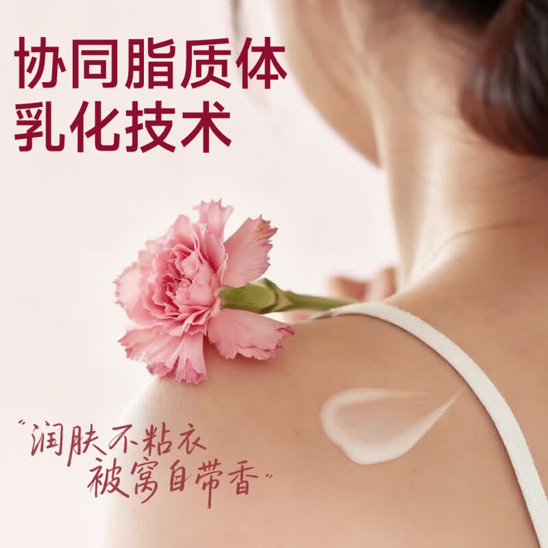 迷珂宝(MILK BAOBAB)沐浴露女士持久留香奶香成人沐浴液清洁清爽香氛烟酰胺沐浴乳 【清洁保湿套装】罗勒沐浴露+身体乳