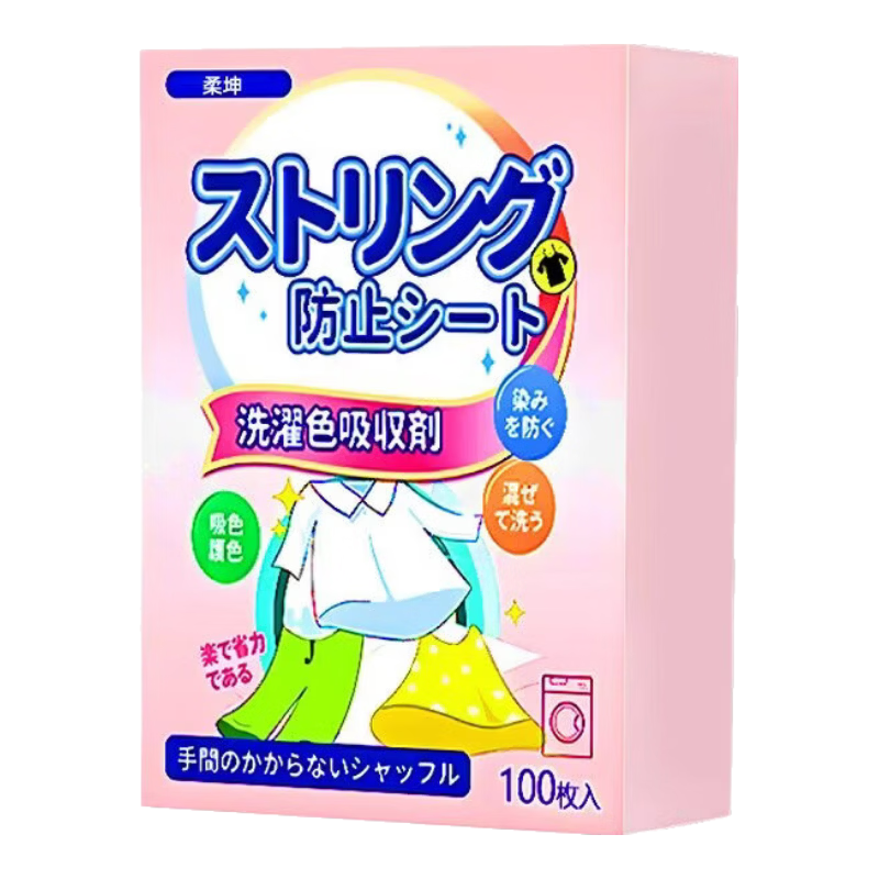 ���ڲ���������ɫϴ��Ƭ�·���ֹȾɫĸƬϴ�»���ɫֽ��ɫƬϴ�·�Ⱦ 100Ƭ*3�� 15.61Ԫ