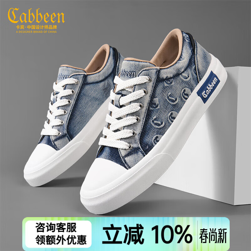 卡宾帆布鞋男鞋春季新款薄款透气板鞋男百搭厚底增高休闲鞋子男驾车鞋 蓝色 41 【标准皮鞋尺码】