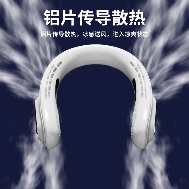 匹克（PEAK）【航天战略伙伴】挂脖风扇小型电风扇随身轻音便携式无叶usb挂颈小风扇户外运动大风力超长续航 【柔雾粉】环绕送风/五档大风/低音 2000mAh 【极速送达】航天战略合作伙伴