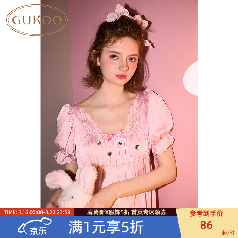 果壳（Gukoo）睡衣女夏季蕾丝泡泡袖甜美连衣裙公主风女士家居服睡裙可外穿B 胭粉色睡裙 M