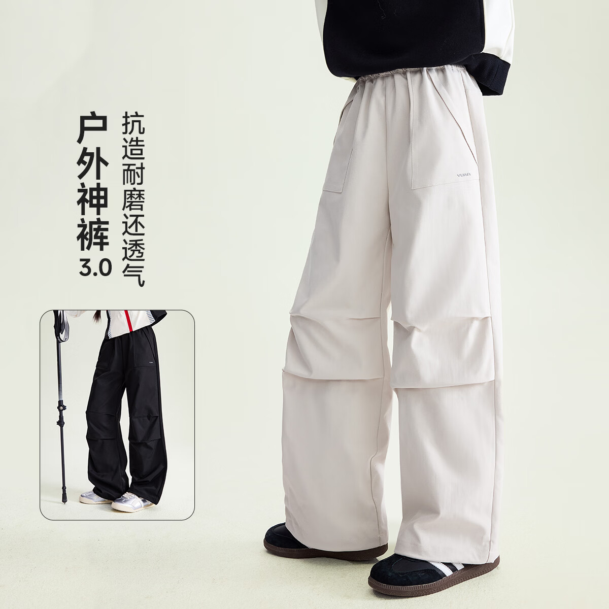 媛媛公主【户外运动工装裤】女童登山软壳长裤儿童裤子春秋新款防风伞兵裤 米色 150