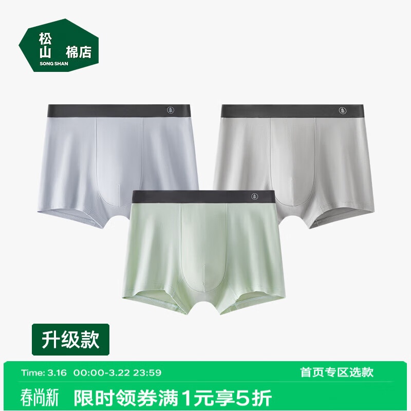 ��ɽ�޵� ���� Ī������ʿ�ڿ� XL ǳ����+ǳ��+���� 145-160�� 43.05Ԫ