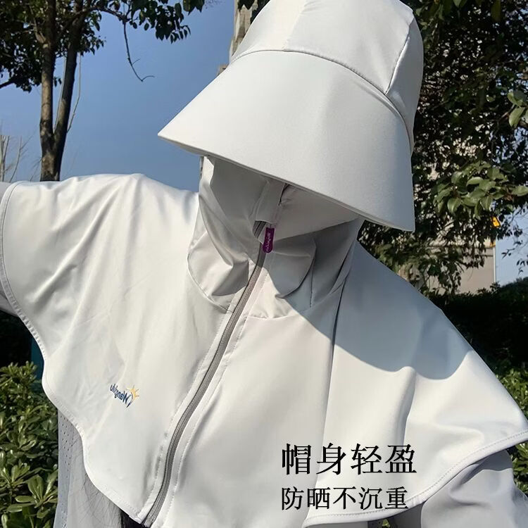 防晒面具全脸套头面罩全包围遮脸女人面罩颈一体户外电动车遮阳 浅灰色【帽披肩一体】