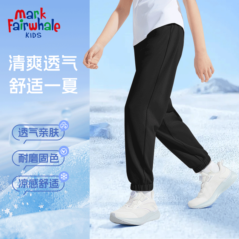 MARK FAIRWHALE马克华菲儿童短袖T恤纯棉夏季男女童宽松百搭潮牌宽松全棉防蚊裤 纯色黑色 160