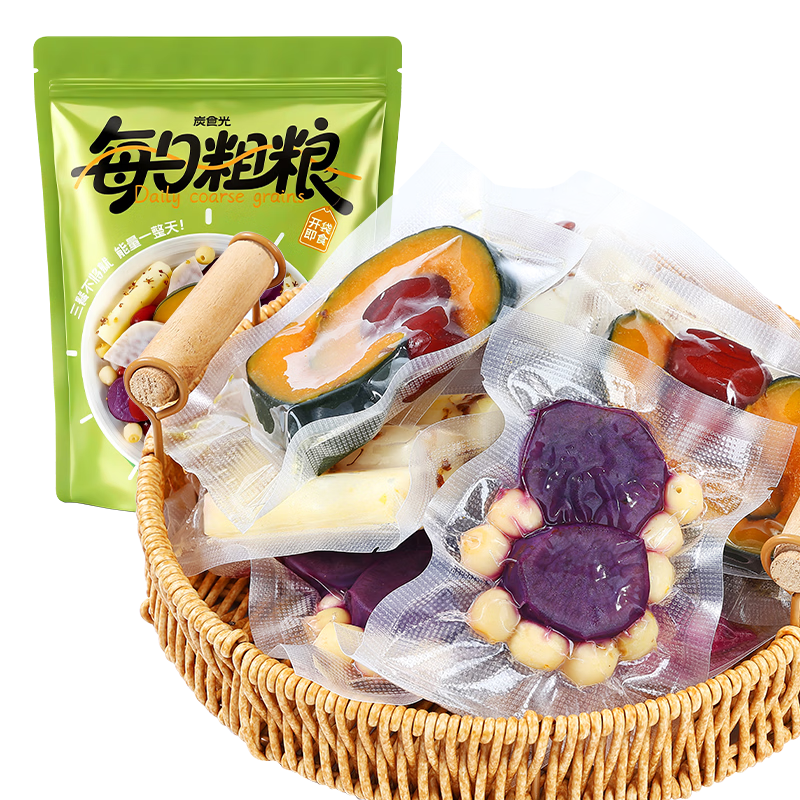 炭食光即食粗粮轻食餐杂粮早餐紫薯山药500g减0脂卡肥代餐饱腹主零食品