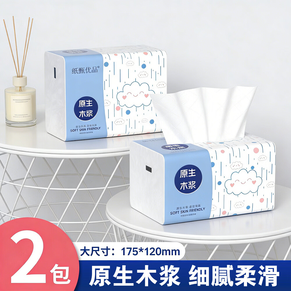 纸甄优品420张家用加厚抽纸餐巾纸面巾纸卫生纸纸巾整箱批发实惠装擦手纸 原木大包抽纸 5层 420张*2包