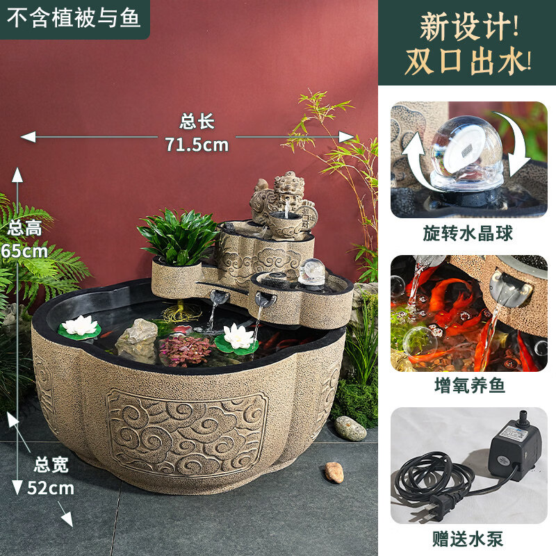 千德骏水景流水摆件家用庭院生财鱼池落地循环造景布置小型喷泉古法养鱼 一套(不含绿植)