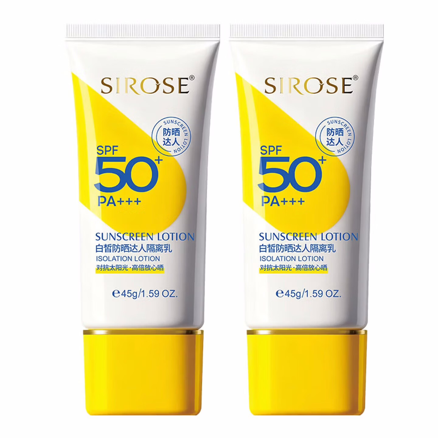SIROSE白皙50倍防晒霜防晒达人隔离乳45g美白隔离遮瑕户外50倍高倍防晒 防晒2支装