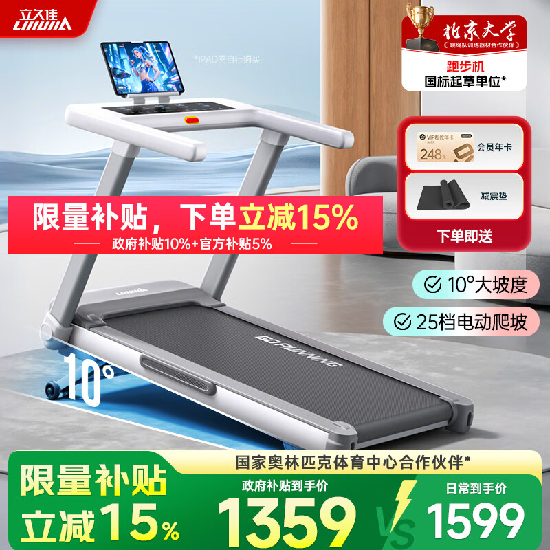 ���ü�ѩӰZ7Pro�����ܲ������ܼ�ͥ���۵����������������� 10����¶�/25���綯����/ȫ�۵����� 1367.1Ԫ