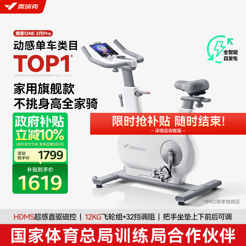 ����� ��ӰONE 2��PRO ���е��� 12KG������ AIMia˽������ 1619.1Ԫ