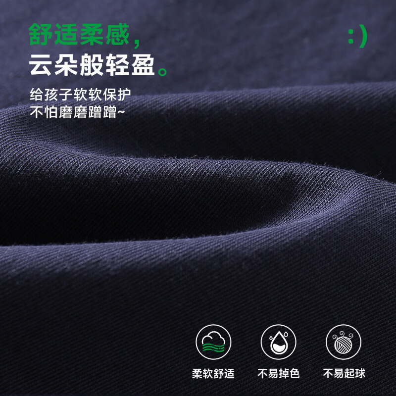 罗蒙（ROMON）儿童长袖T恤简约风圆领棉男童休闲时尚百搭春夏新款套头上衣 藏青色 常规 【藏青色拼浅蓝长袖T恤】 130