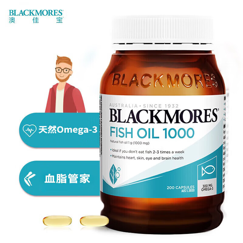 ORMITL3倍浓度深海鱼油1500mg*150粒 含DHA+EPA软胶囊 保健品